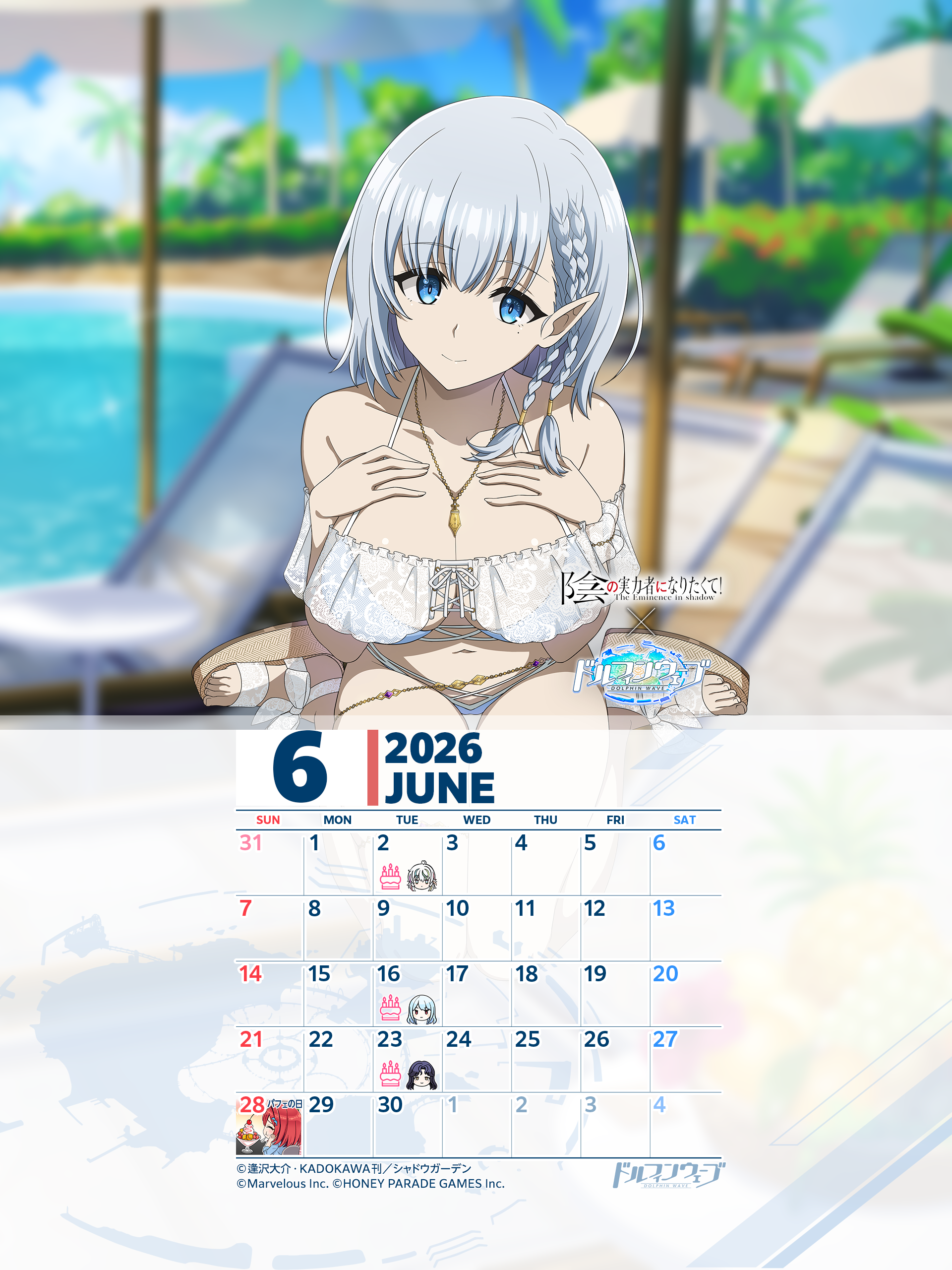 アリーナ Foil ランド 島 ベータ イラスト ◤ファンキット◢ 6月カレンダー①(アルファ&ベータ)公開