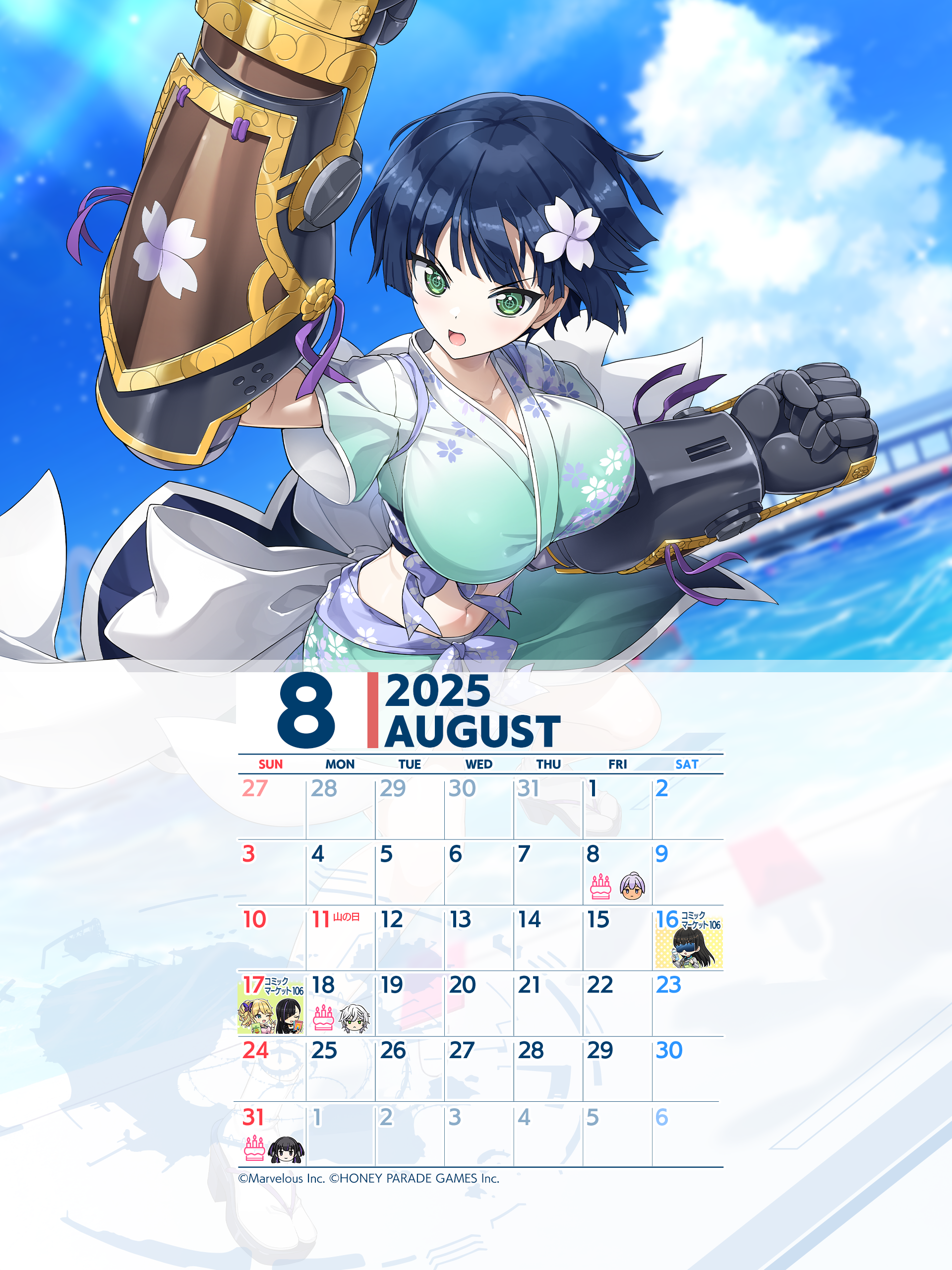 ◤ファンキット◢ 8月カレンダー①(アイネス&斑鳩)公開