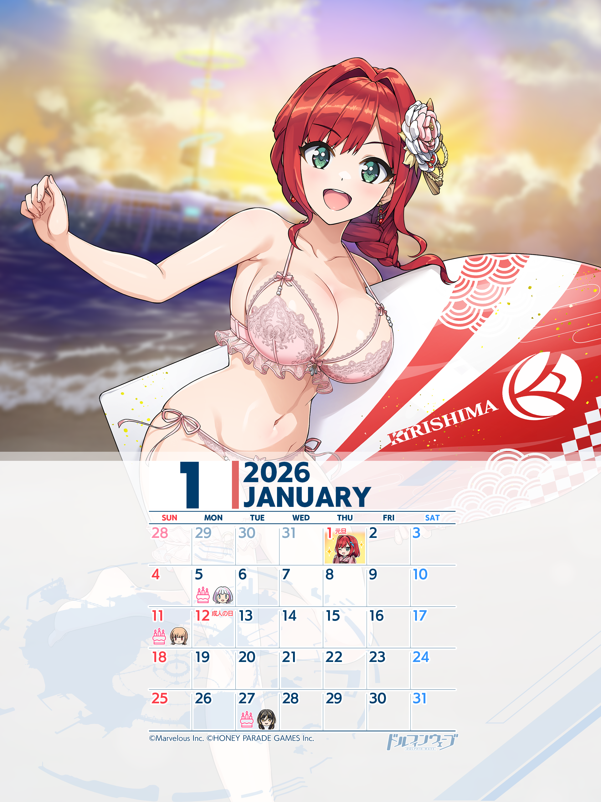 ◤ファンキット◢ 1月カレンダー(入華&みちる)公開