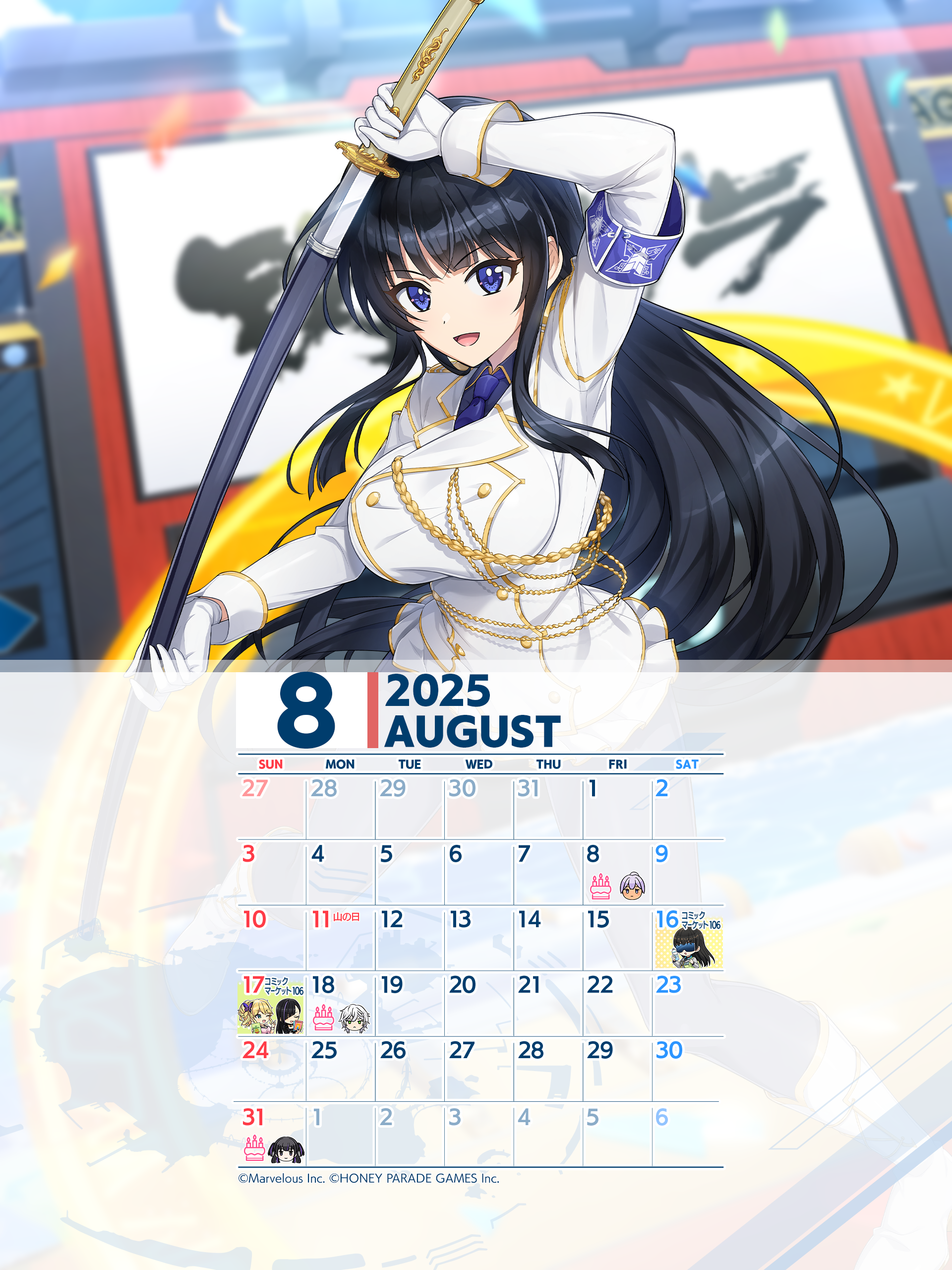 ◤ファンキット◢ 8月カレンダー②(夜桜&みちる&両奈)公開