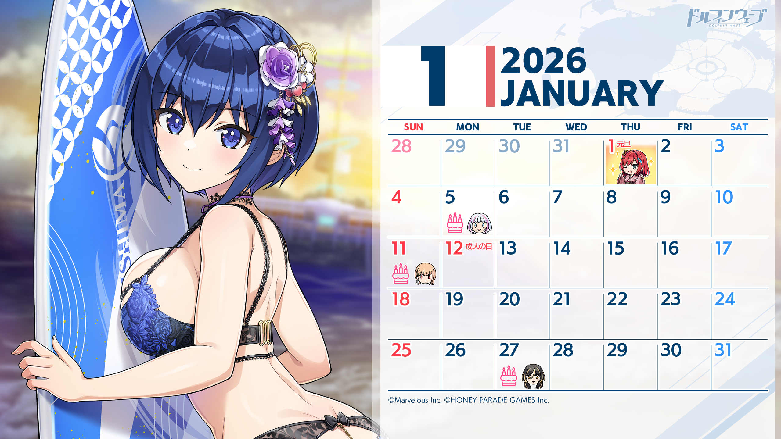 ◤ファンキット◢ 1月カレンダー(入華&みちる)公開