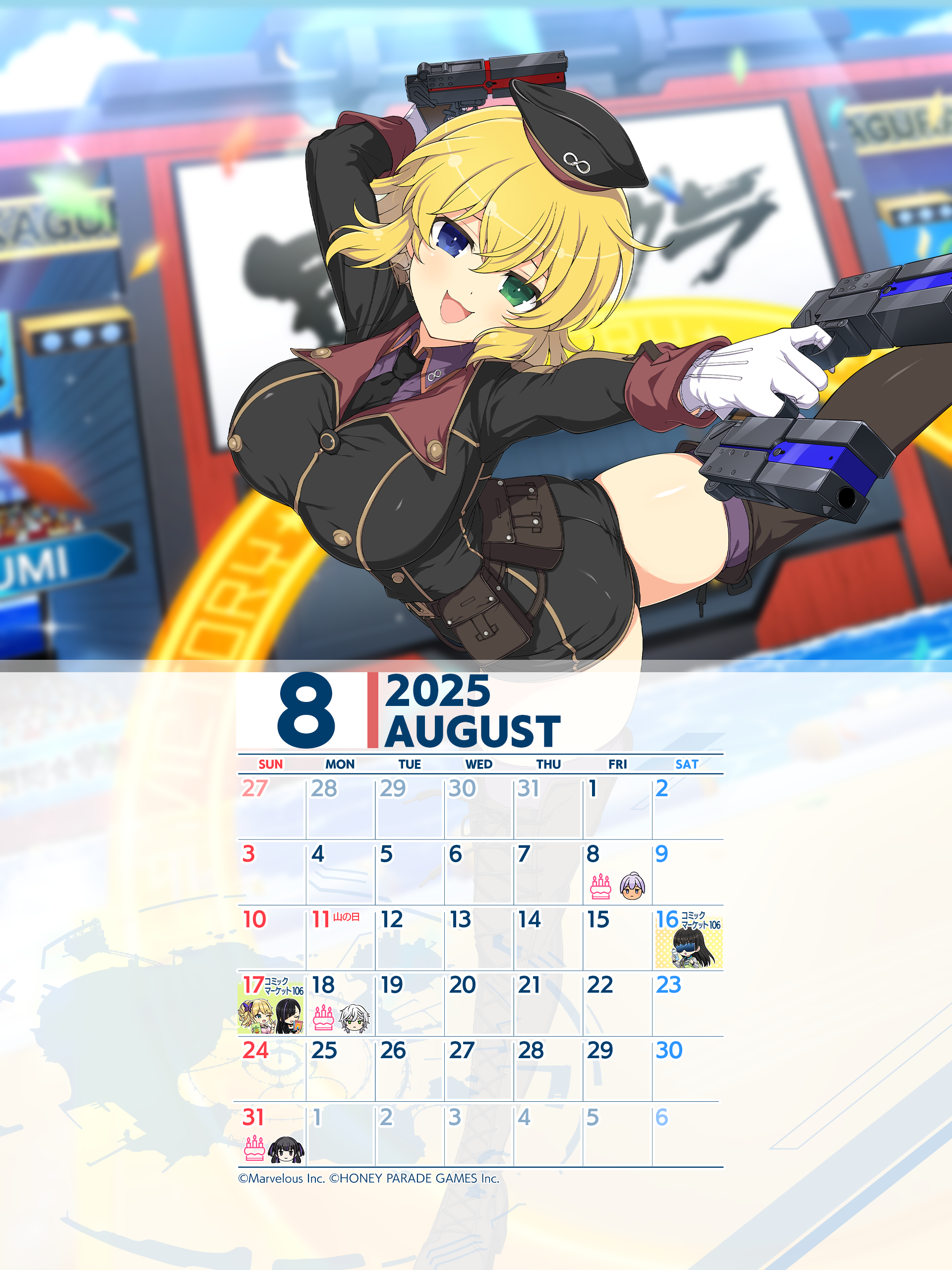 ファイアーエムブレム覚醒 カレンダー ポスター 壁紙プレゼント】 2025年2月の「オリジナルカレンダー壁紙」と