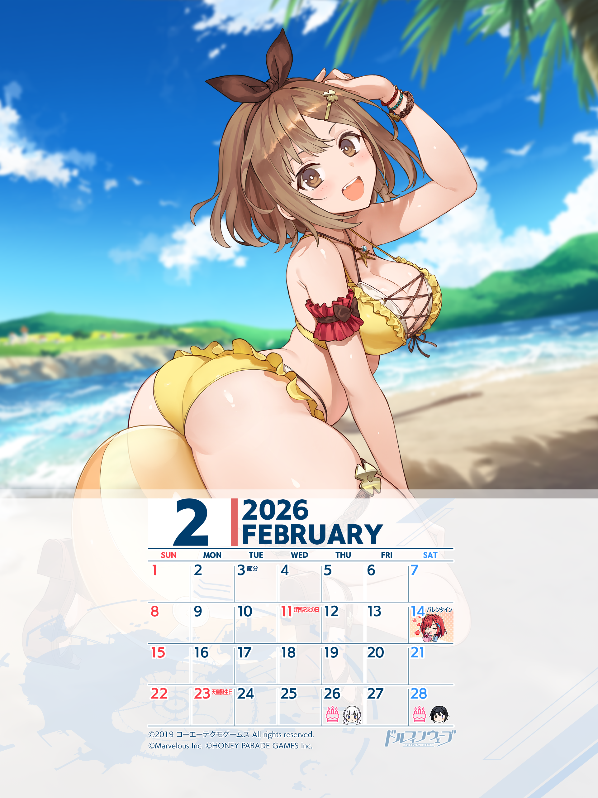 ◤ファンキット◢ 2月カレンダー①(ライザ&由芽)公開