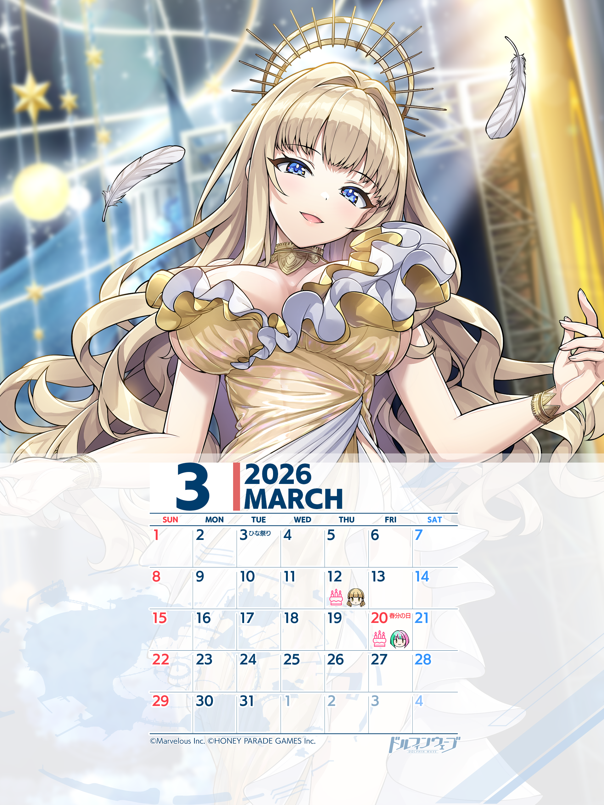 ◤ファンキット◢ 3月カレンダー(ヴィーナ&セレナ)公開