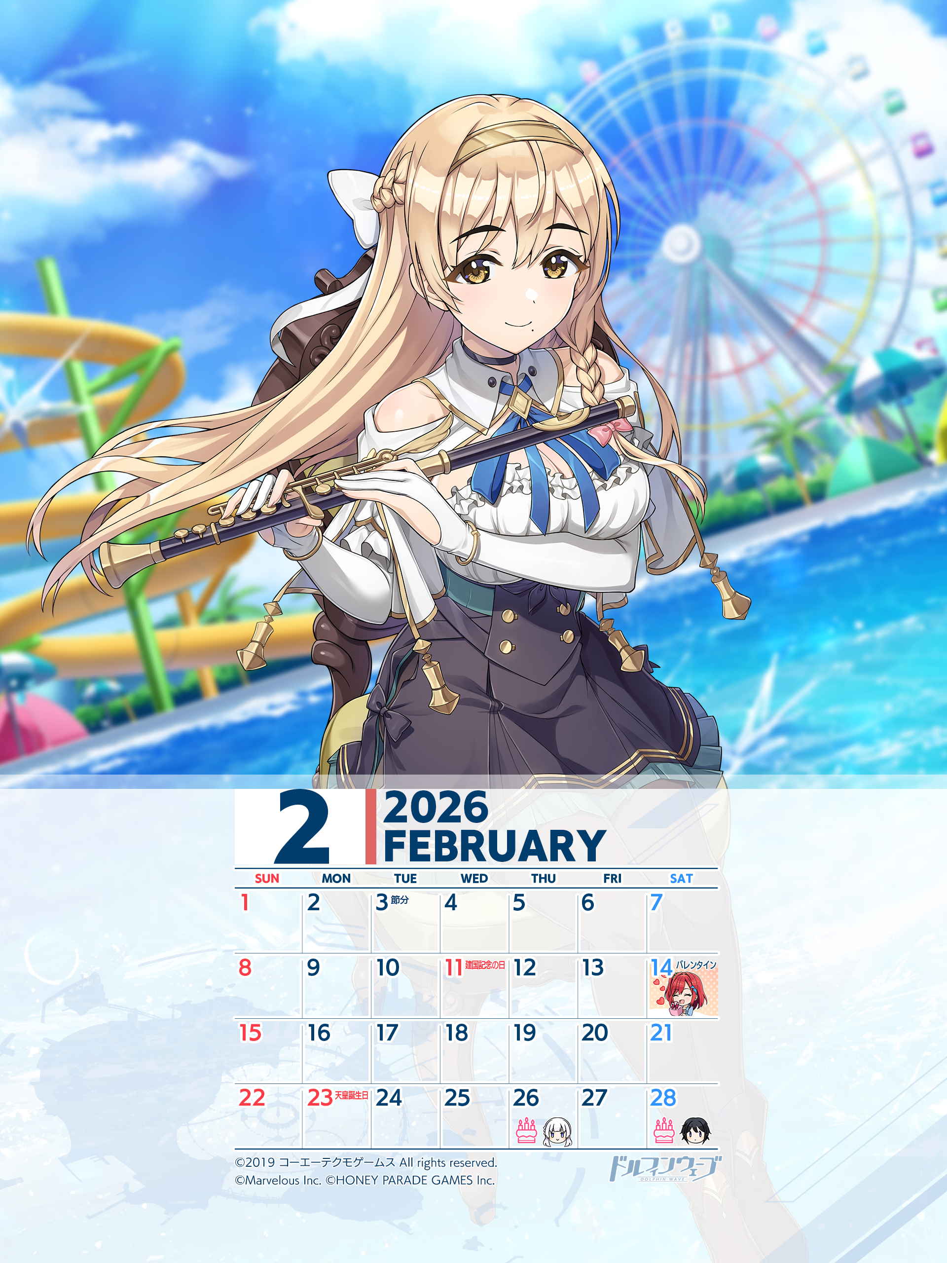 ◤ファンキット◢ 2月カレンダー①(ライザ&由芽)公開