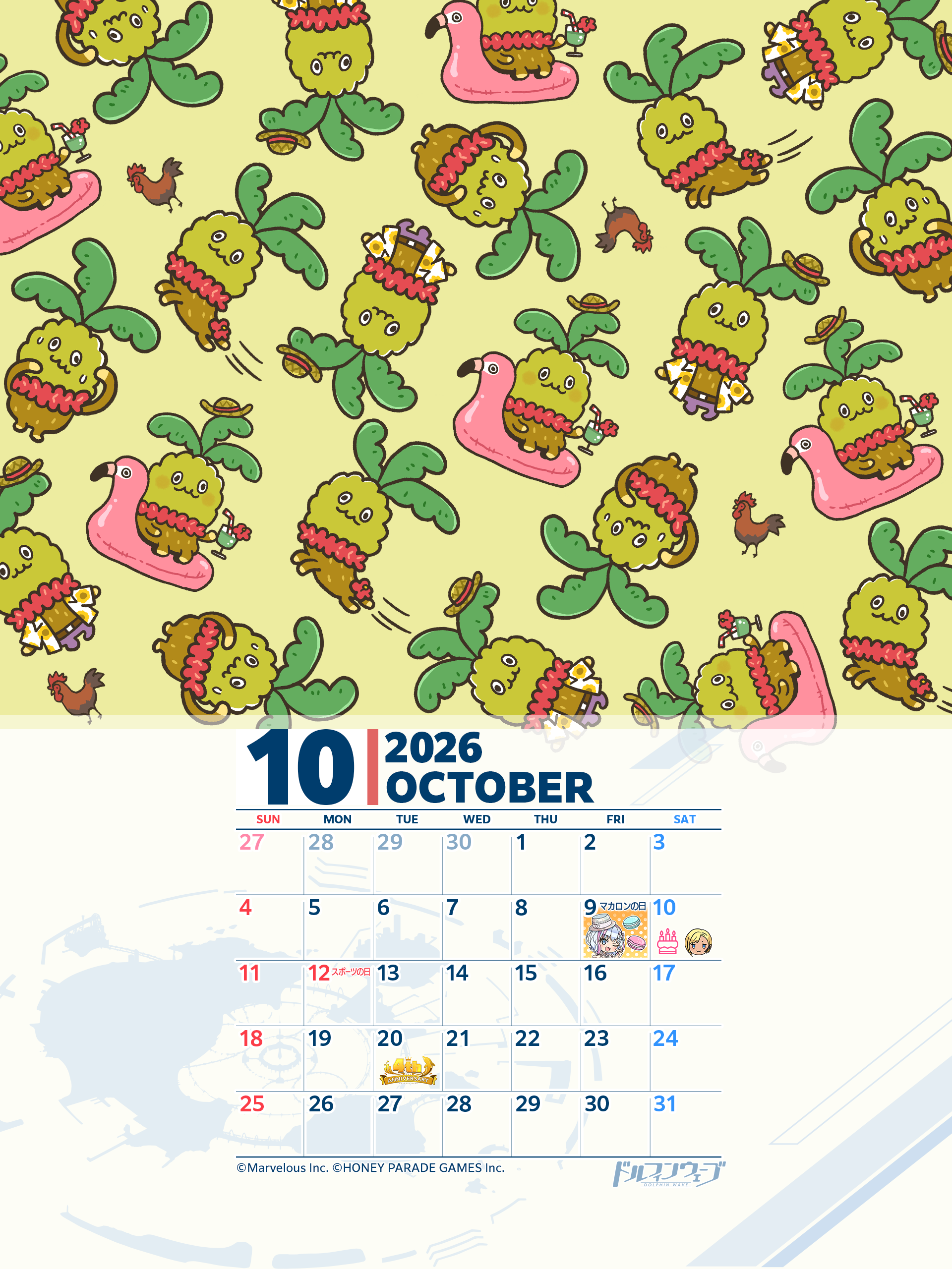 ◤ファンキット◢ 10月カレンダー(フェニ夫)公開