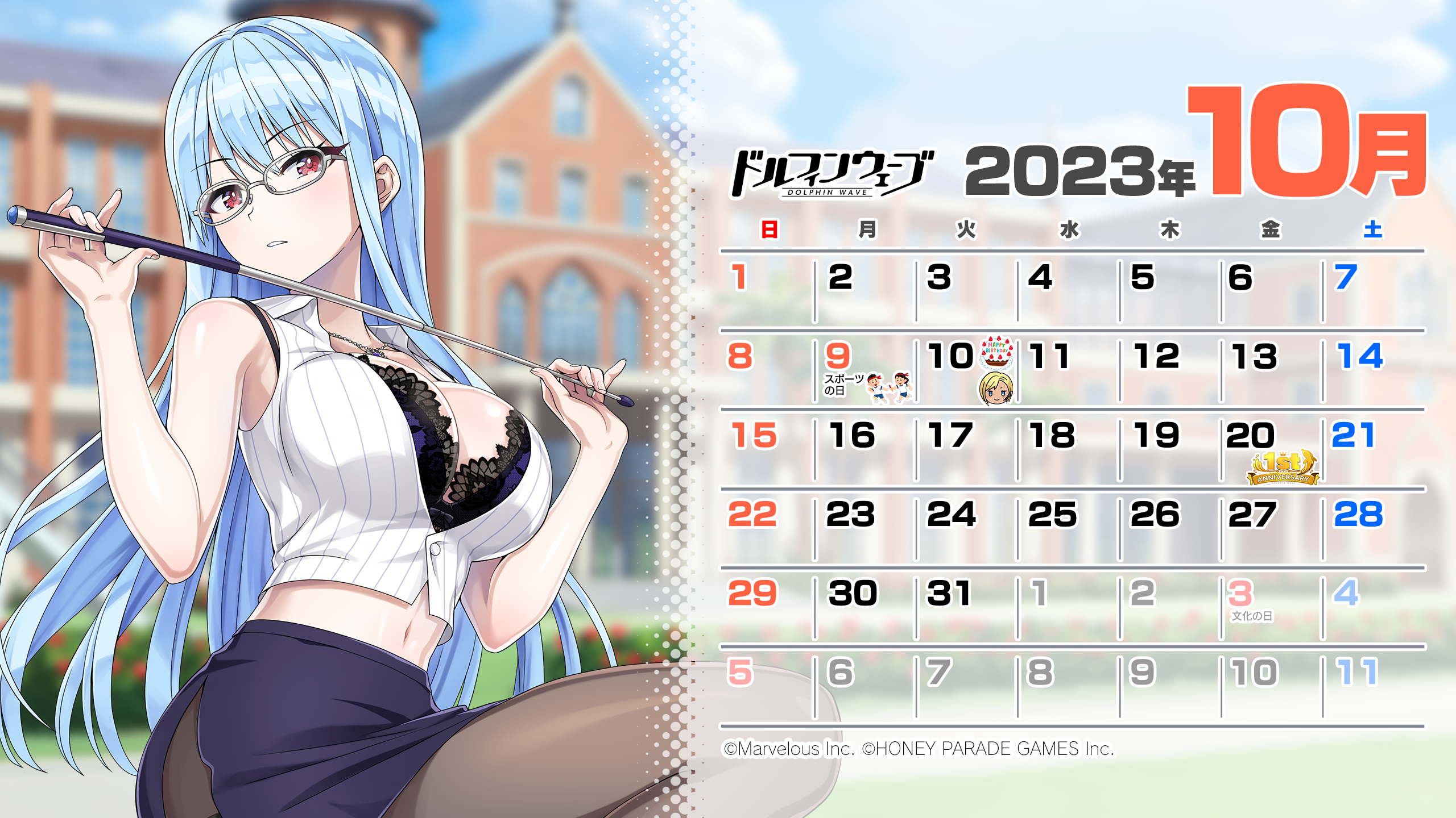 DOL_Calendar_10yoko_2.png
