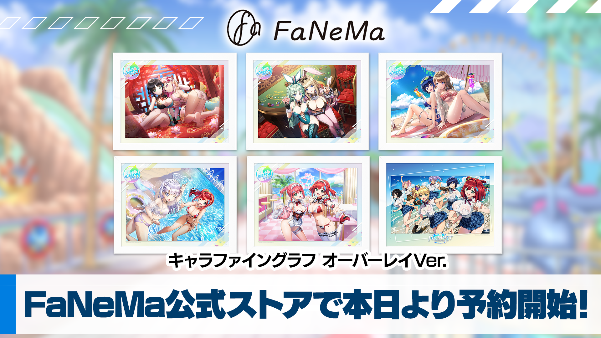 C106 ドルフィンウェーブ　グッズセット Amazon.co.jp: ドルフィンウェーブ C103 ドルウェブセット