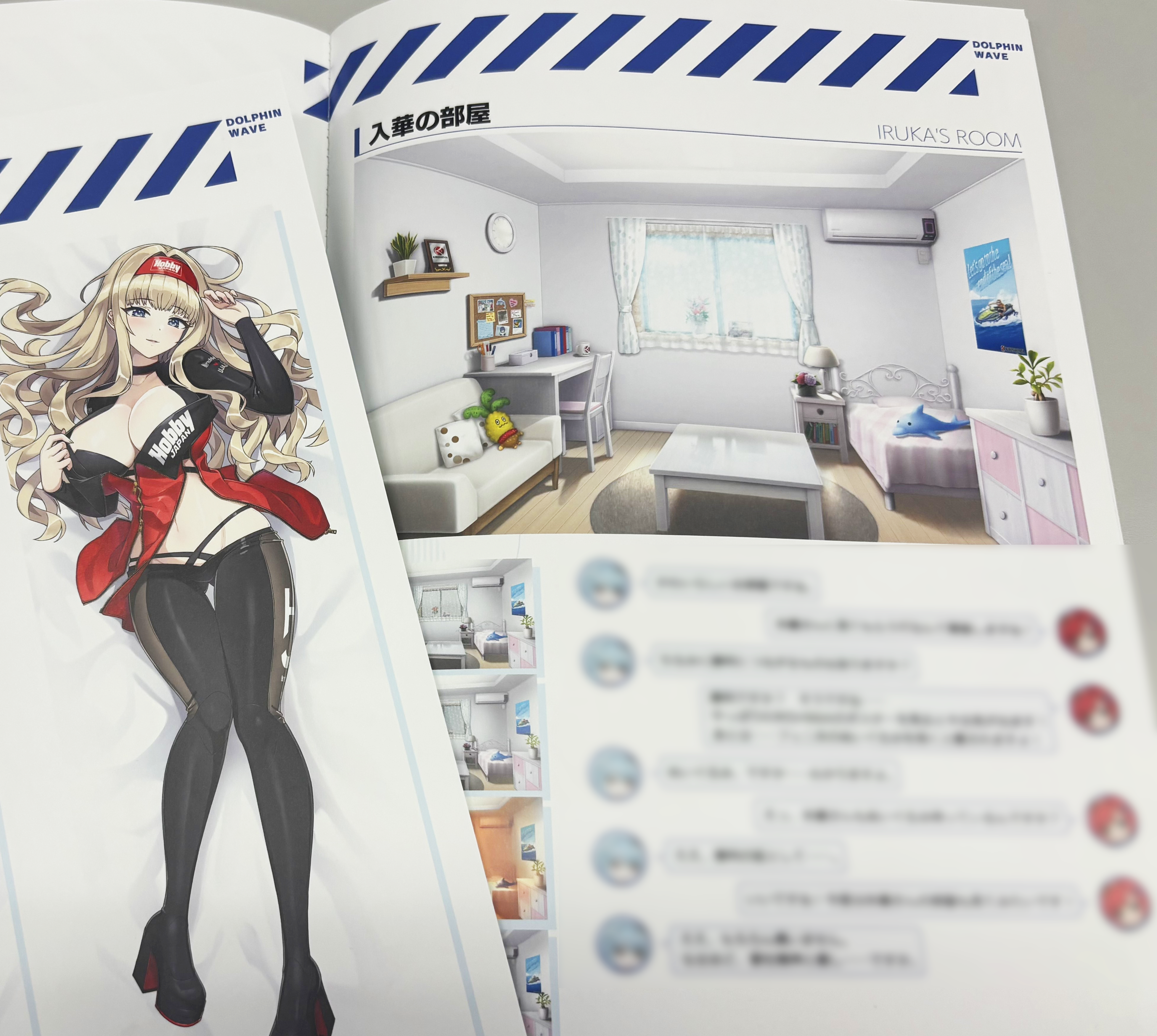コミックマーケット106出展情報