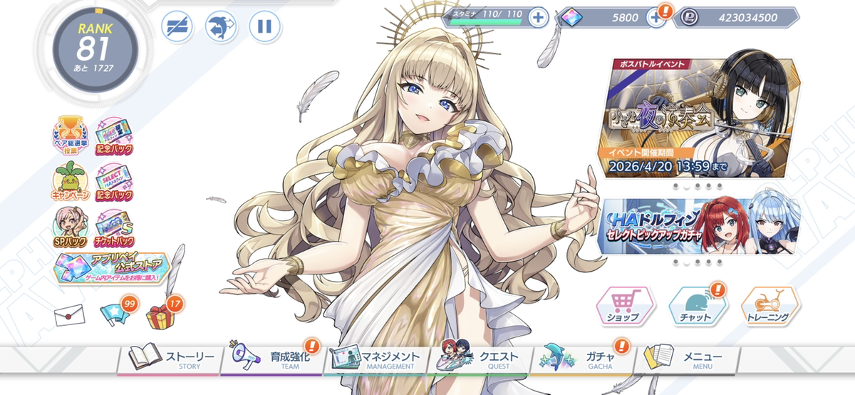 ◤ドルウェブ◢ 開発レポートvol.5