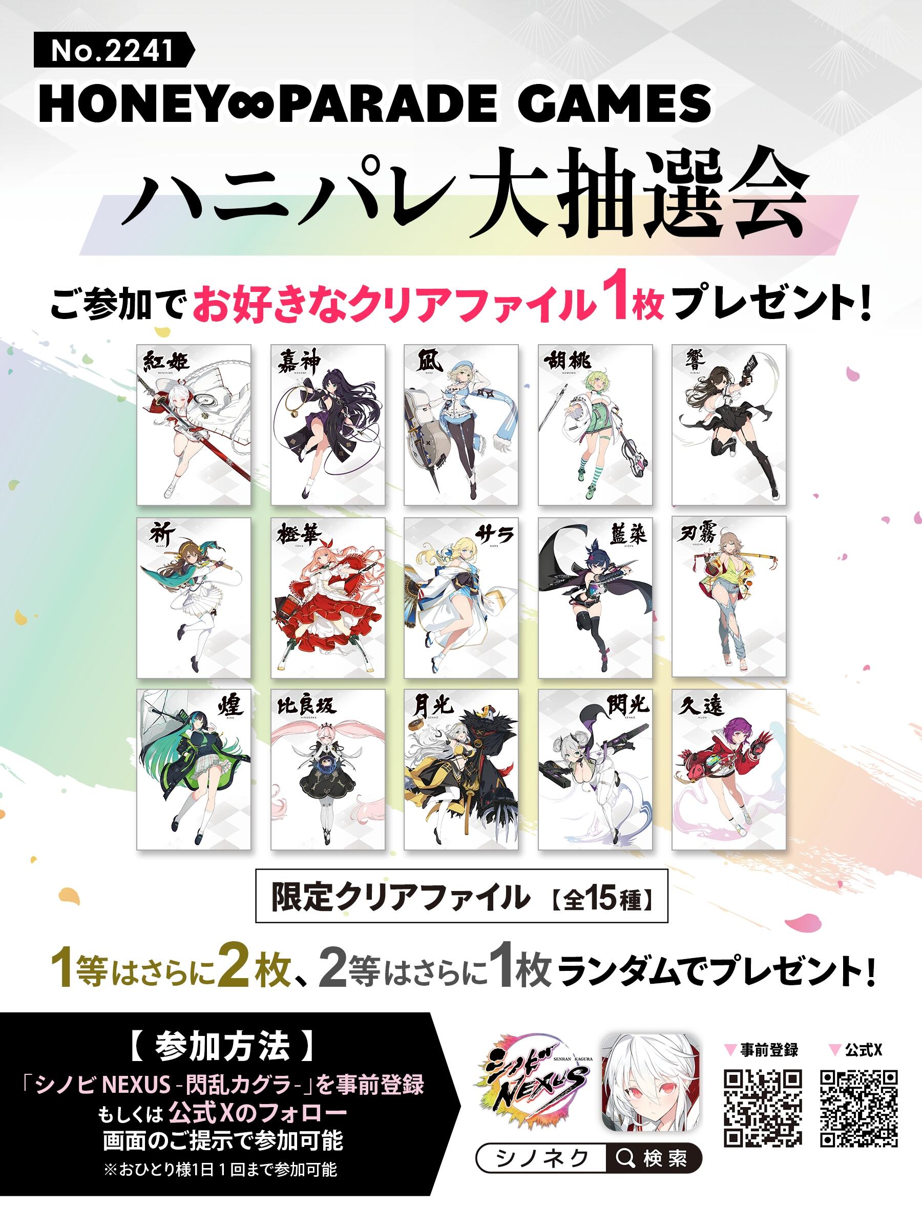 コミックマーケット108出展情報