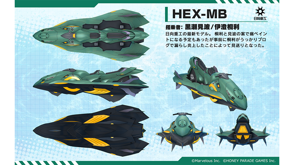 thum_HEX-MB_3d.png